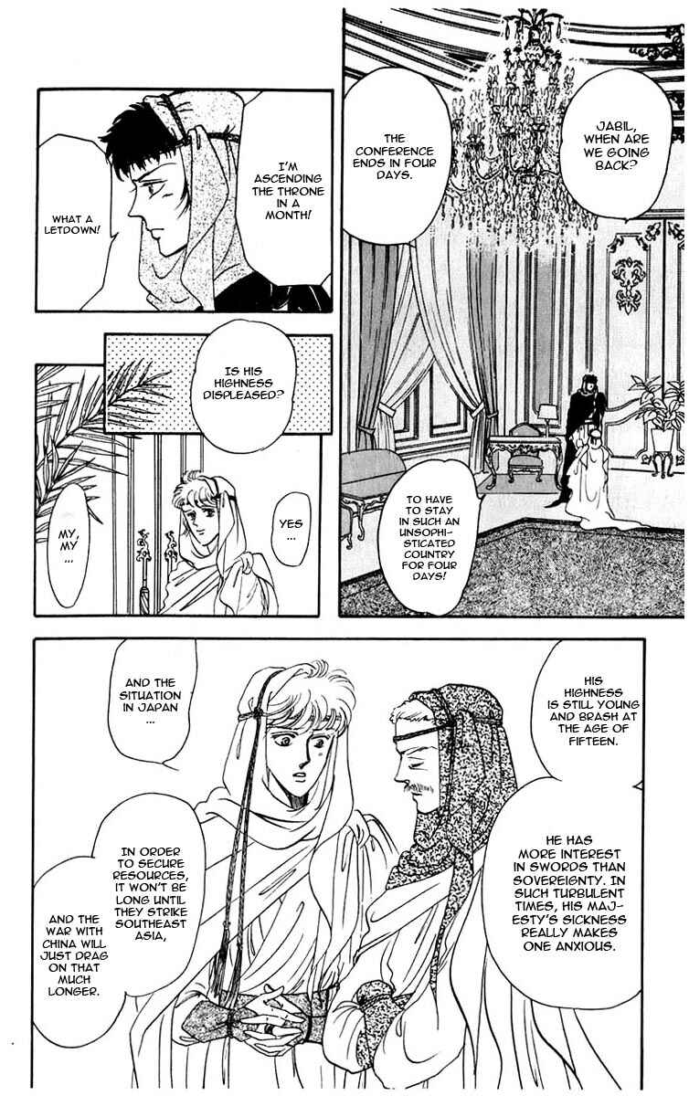 Page 10 Chapter 0 Blooming Youth