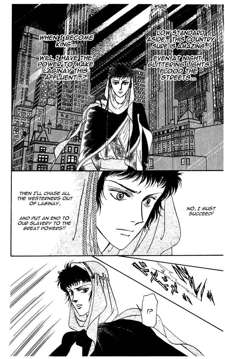 Page 12 Chapter 0 Blooming Youth