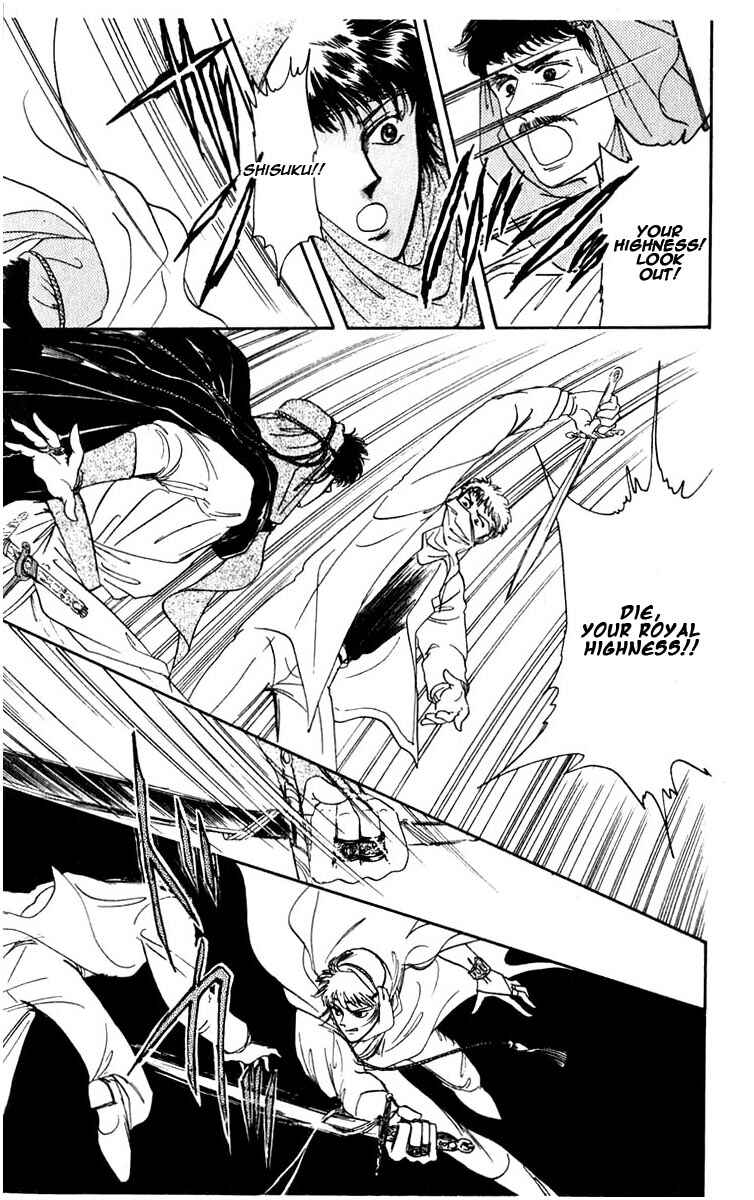 Page 13 Chapter 0 Blooming Youth