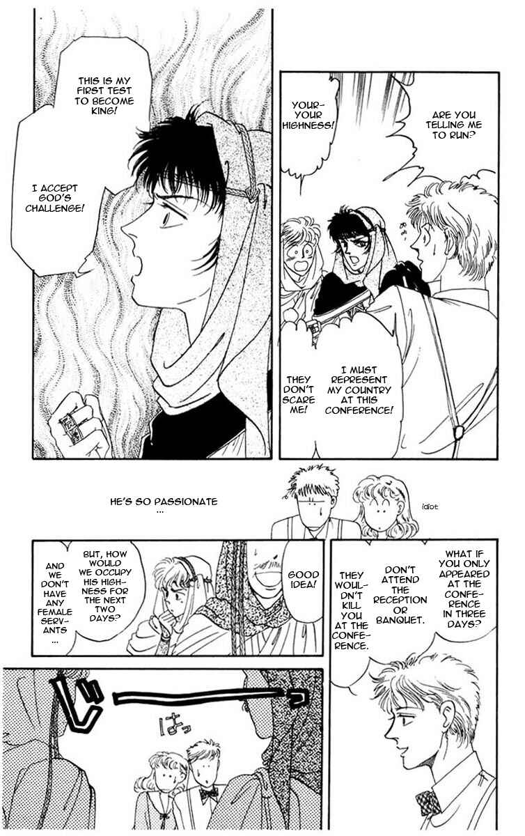 Page 43 Chapter 0 Blooming Youth
