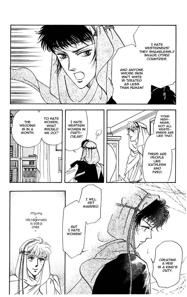 Page 48 Chapter 0 Blooming Youth