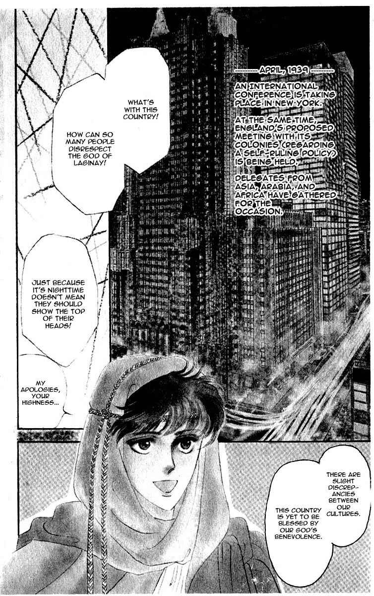 Page 6 Chapter 0 Blooming Youth