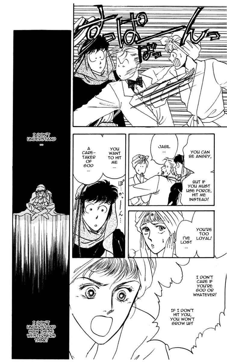 Page 62 Chapter 0 Blooming Youth
