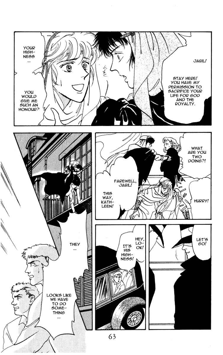 Page 65 Chapter 0 Blooming Youth