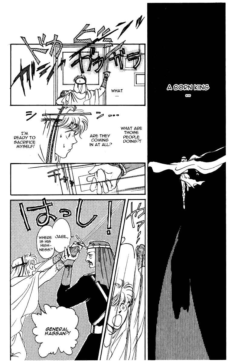 Page 68 Chapter 0 Blooming Youth