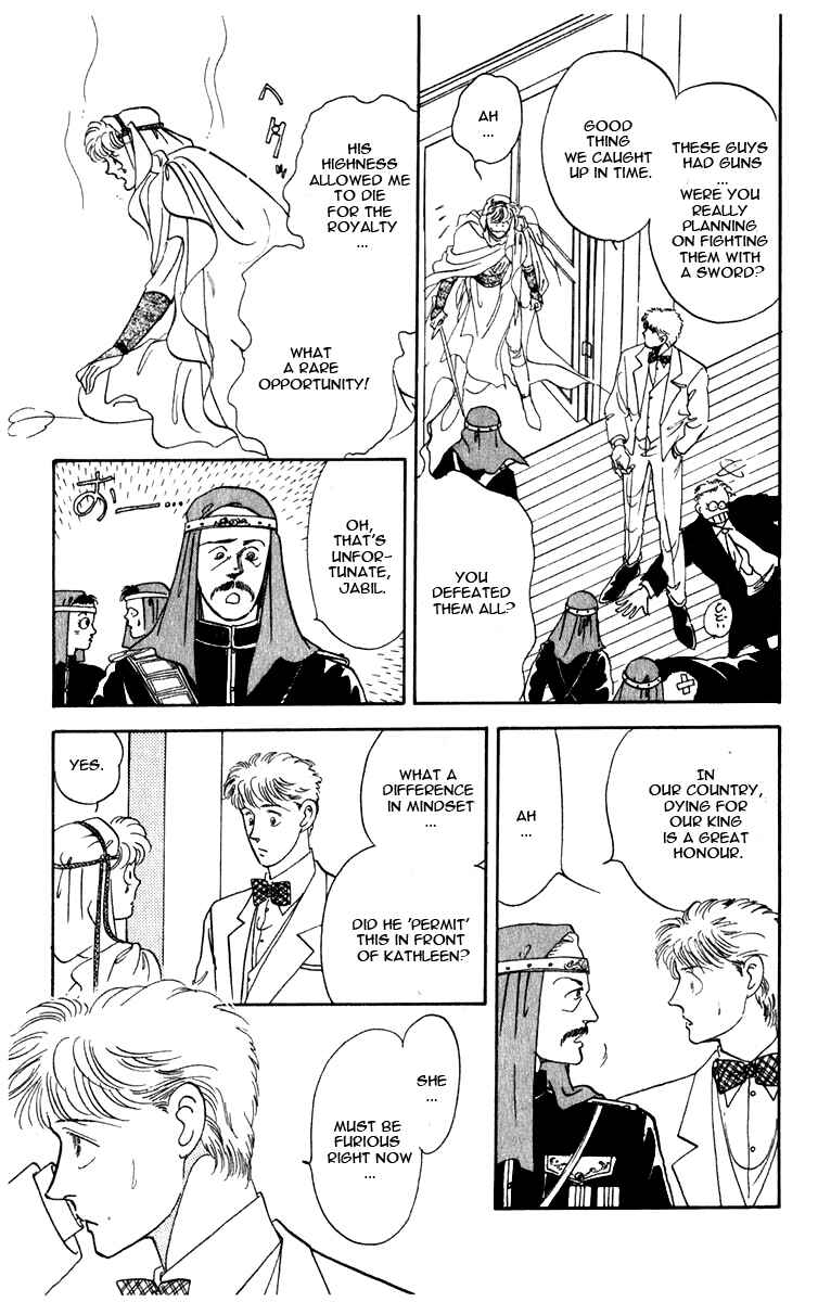 Page 69 Chapter 0 Blooming Youth
