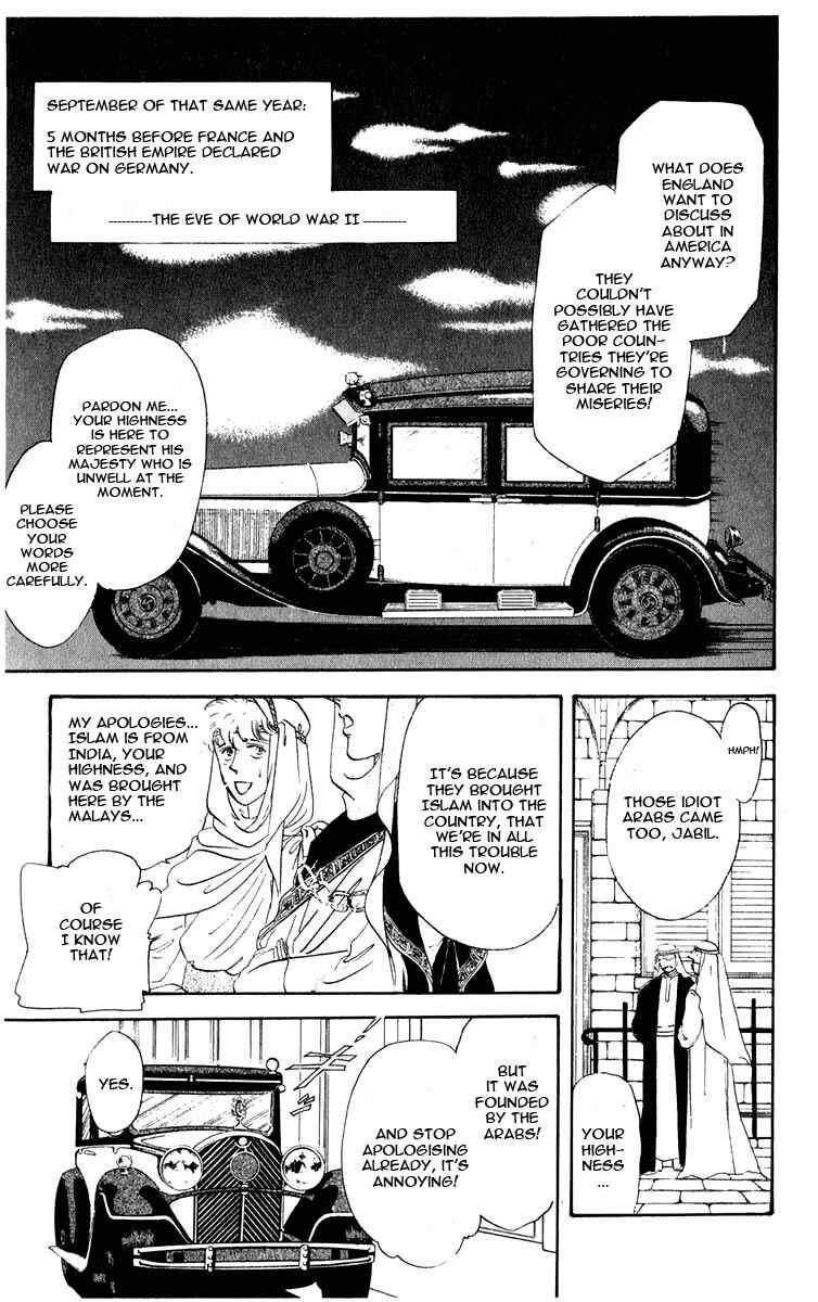 Page 7 Chapter 0 Blooming Youth