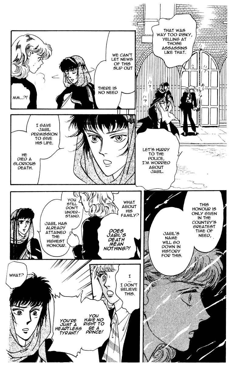 Page 70 Chapter 0 Blooming Youth