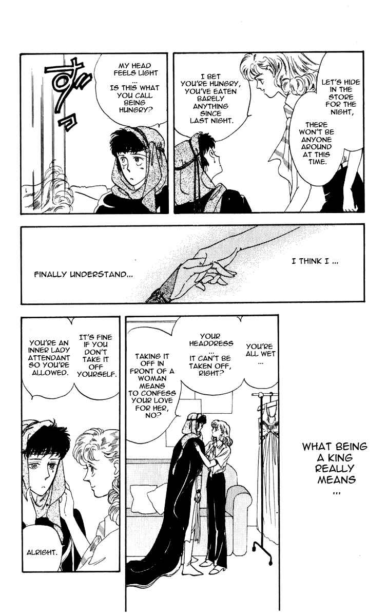 Page 77 Chapter 0 Blooming Youth