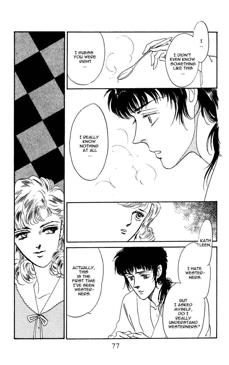 Page 79 Chapter 0 Blooming Youth
