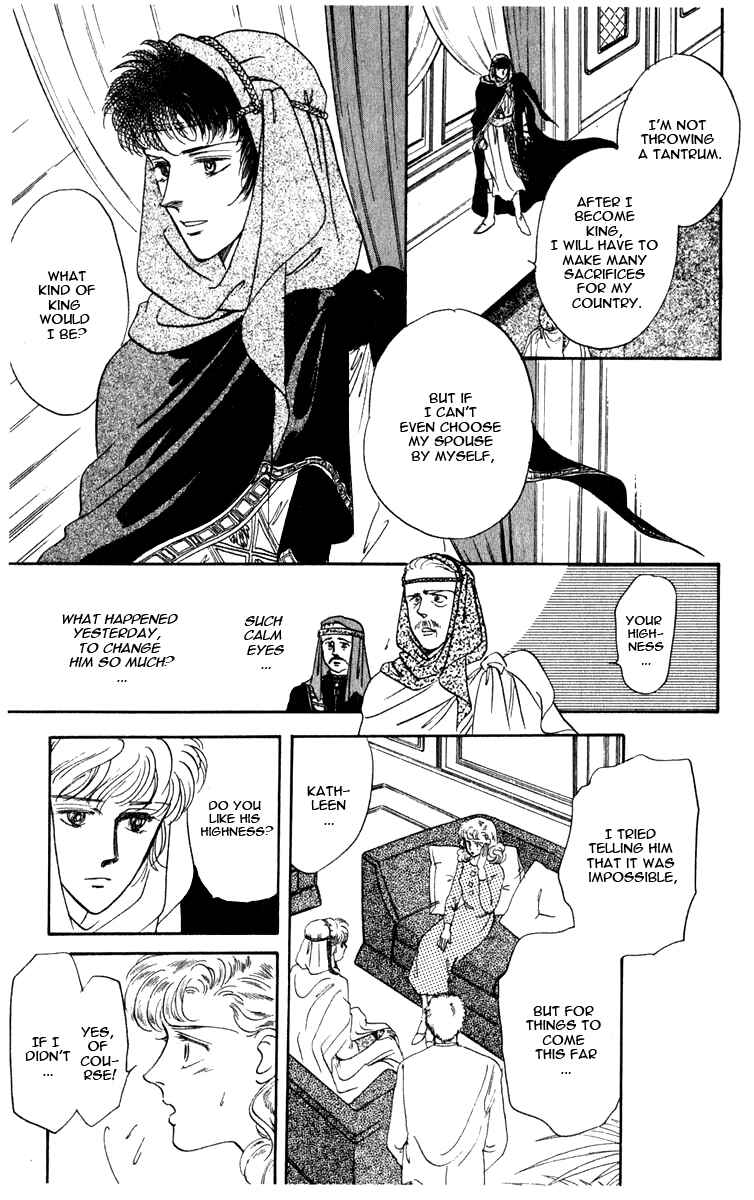 Page 85 Chapter 0 Blooming Youth