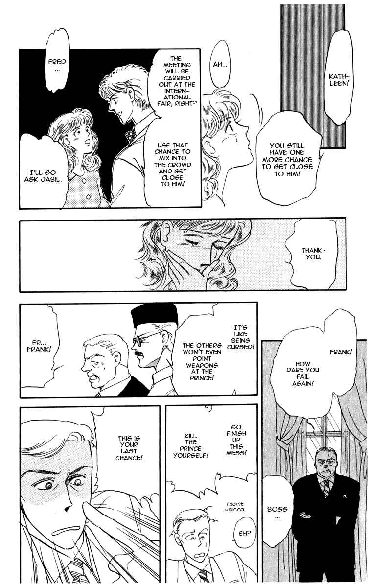 Page 88 Chapter 0 Blooming Youth