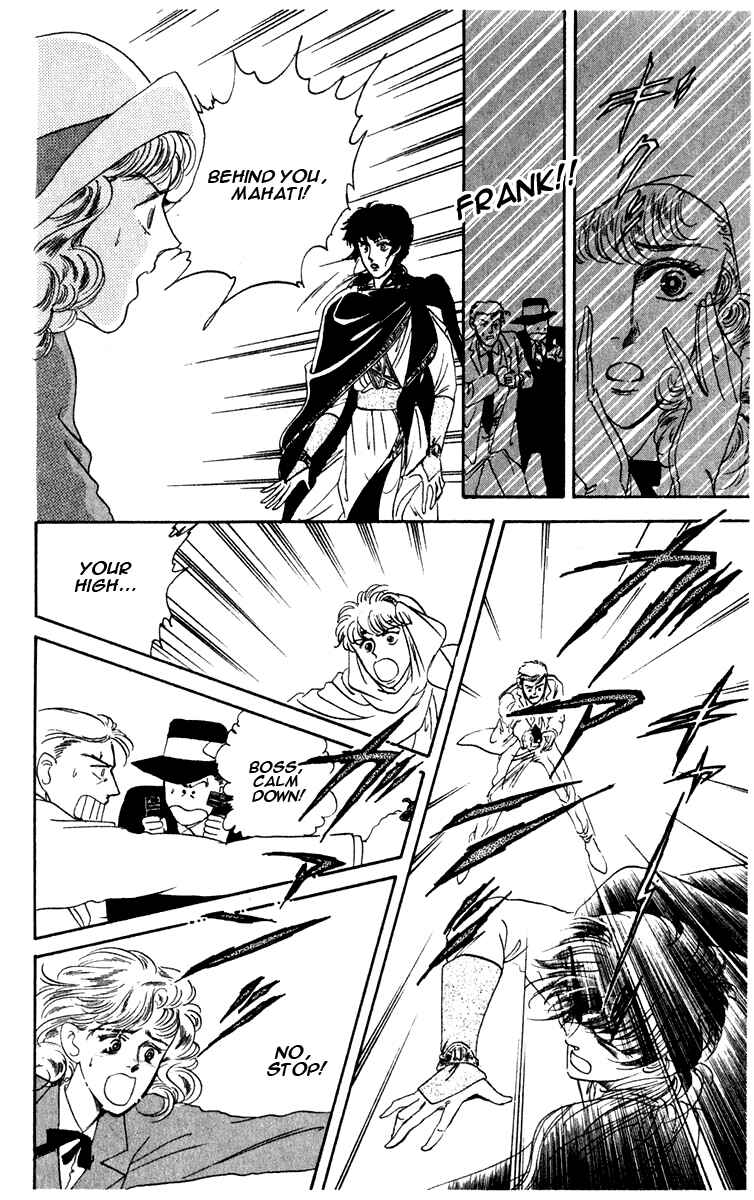 Page 94 Chapter 0 Blooming Youth