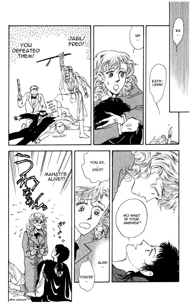Page 96 Chapter 0 Blooming Youth
