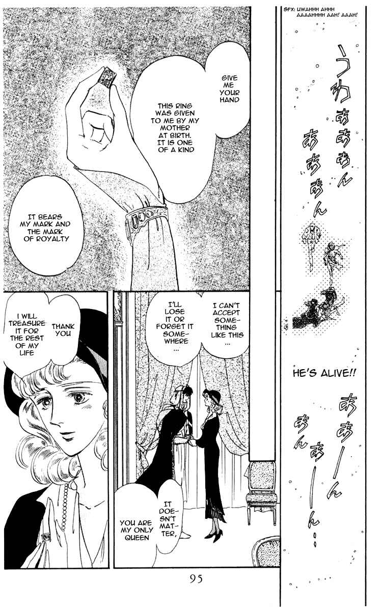 Page 97 Chapter 0 Blooming Youth