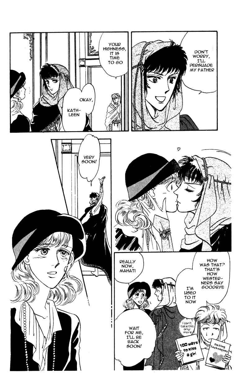 Page 98 Chapter 0 Blooming Youth