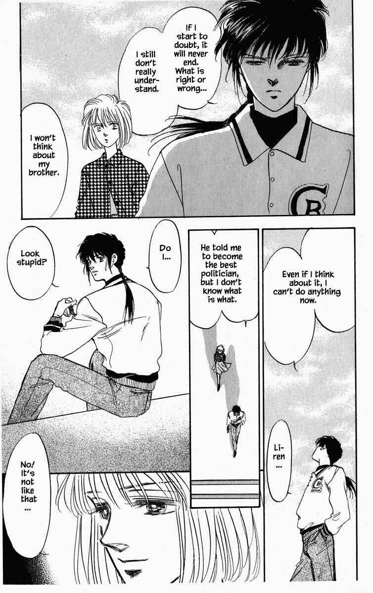 Page 12 Chapter 46 Blooming Youth