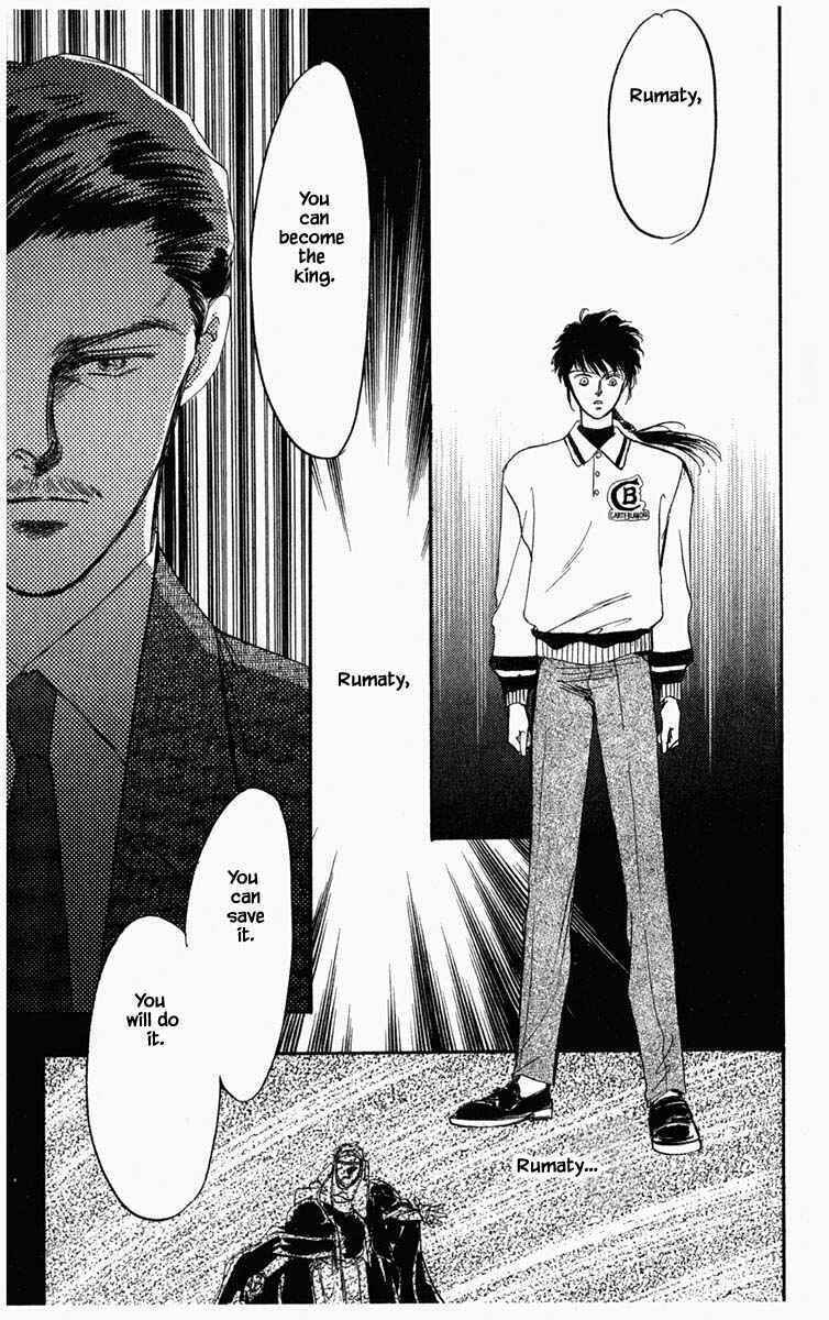 Page 26 Chapter 46 Blooming Youth