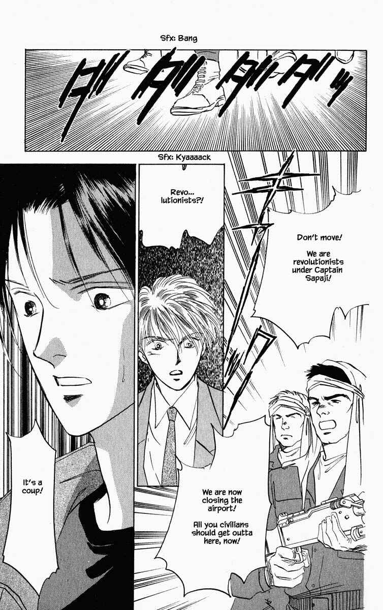 Page 12 Chapter 69 Blooming Youth