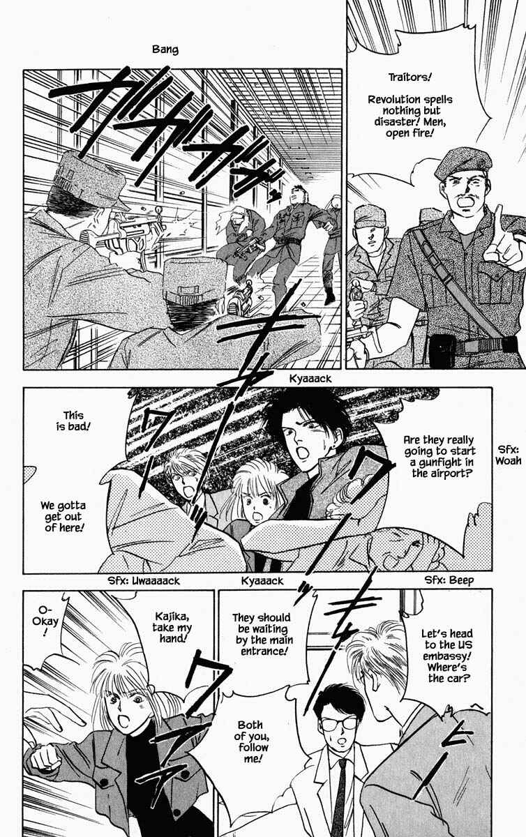 Page 13 Chapter 69 Blooming Youth