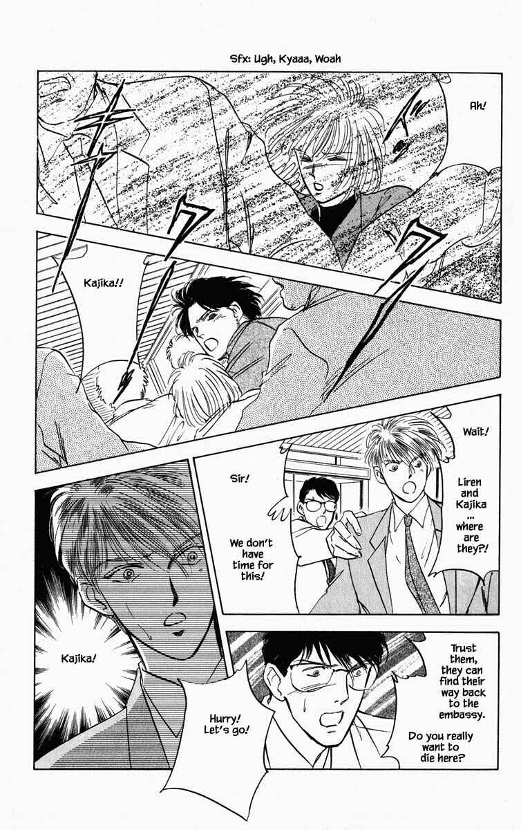 Page 14 Chapter 69 Blooming Youth