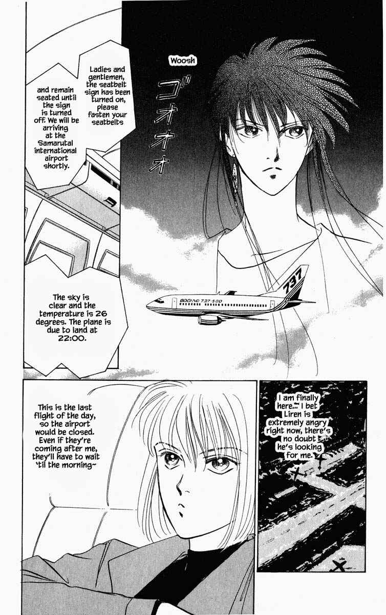Page 3 Chapter 69 Blooming Youth
