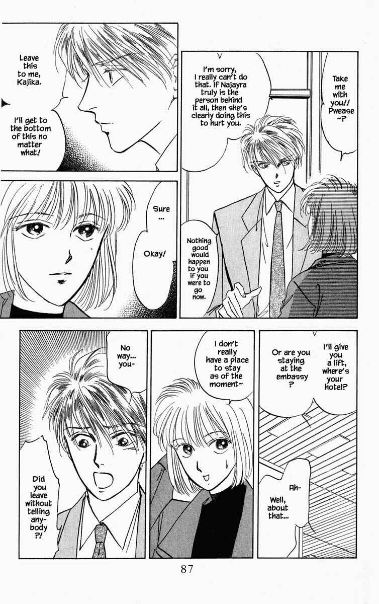 Page 6 Chapter 69 Blooming Youth