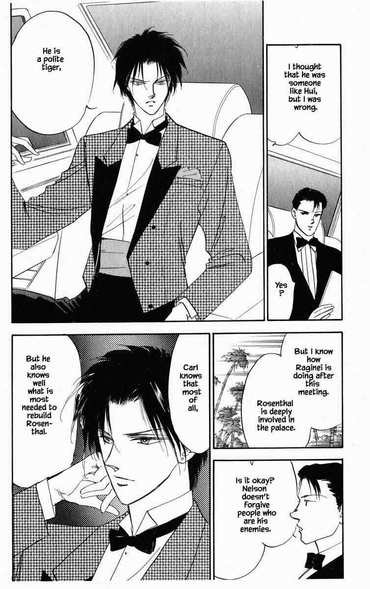 Page 12 Chapter 54 Blooming Youth