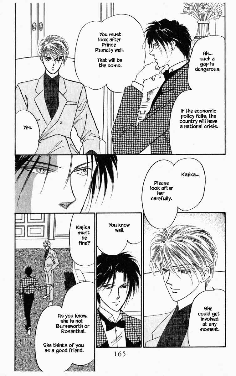 Page 7 Chapter 54 Blooming Youth