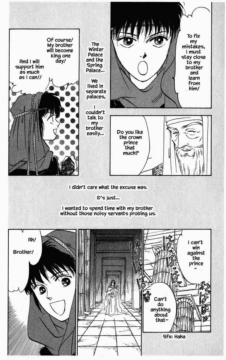 Page 14 Chapter 58 Blooming Youth