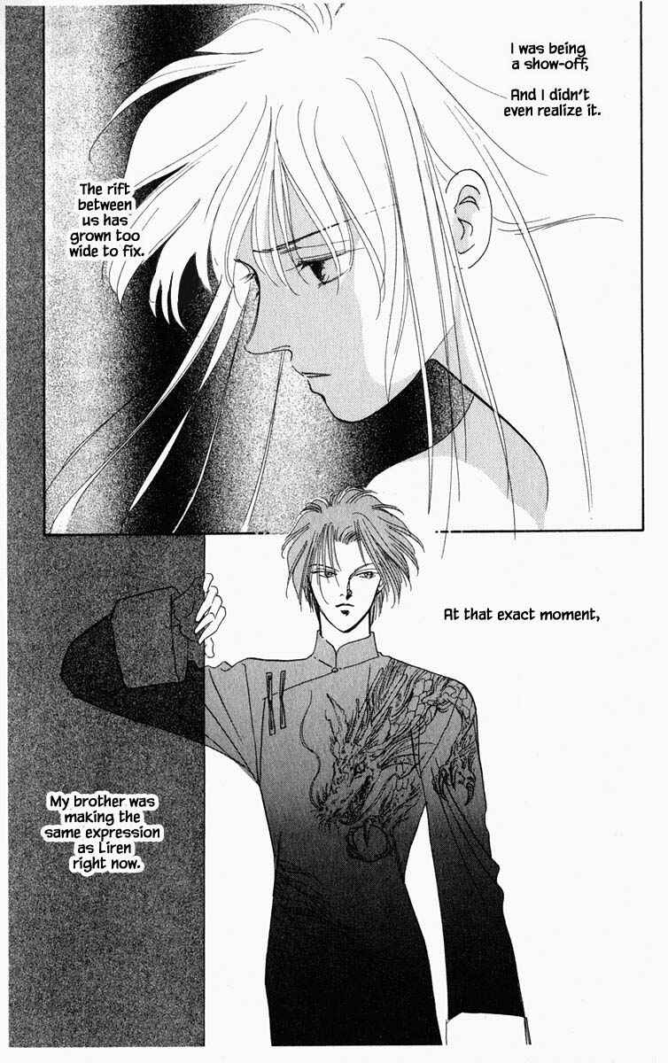Page 17 Chapter 58 Blooming Youth