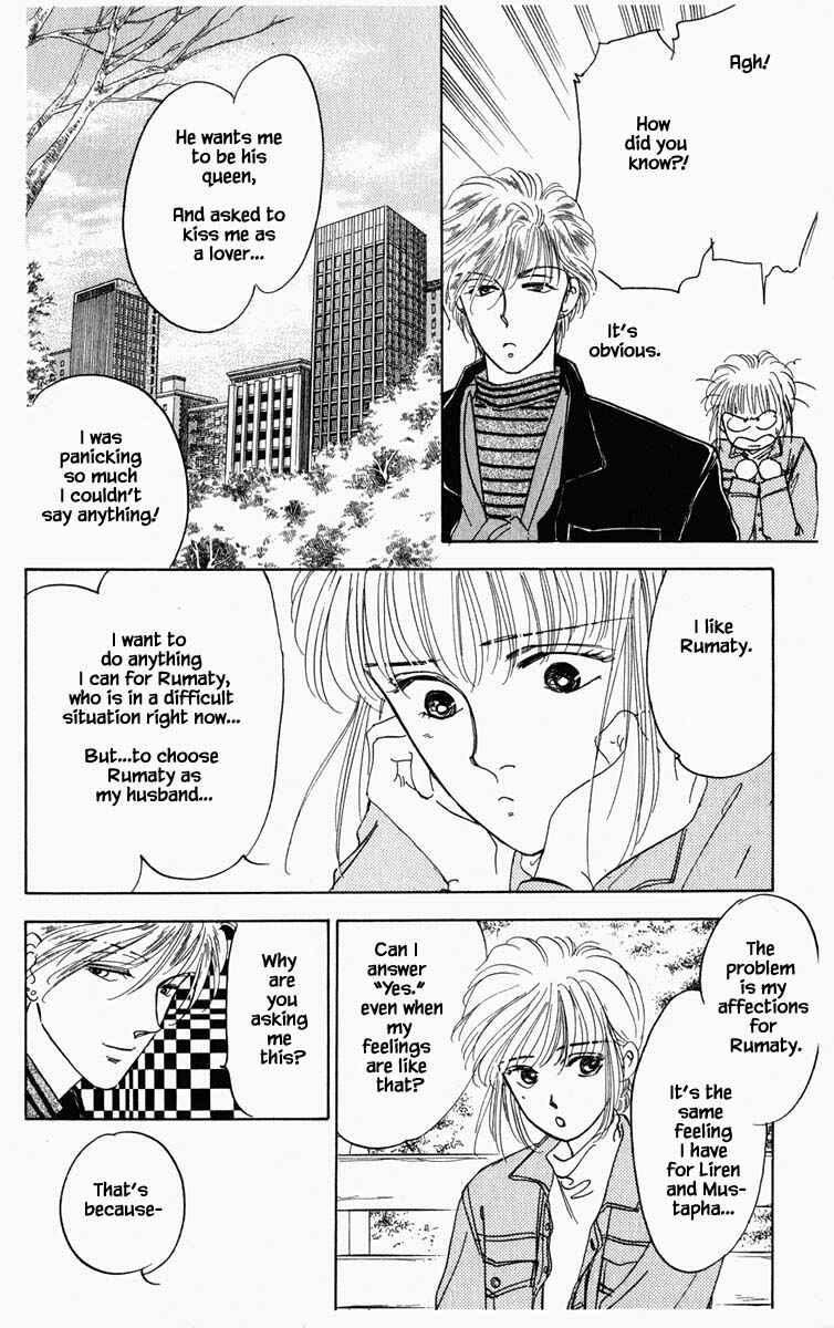 Page 20 Chapter 58 Blooming Youth