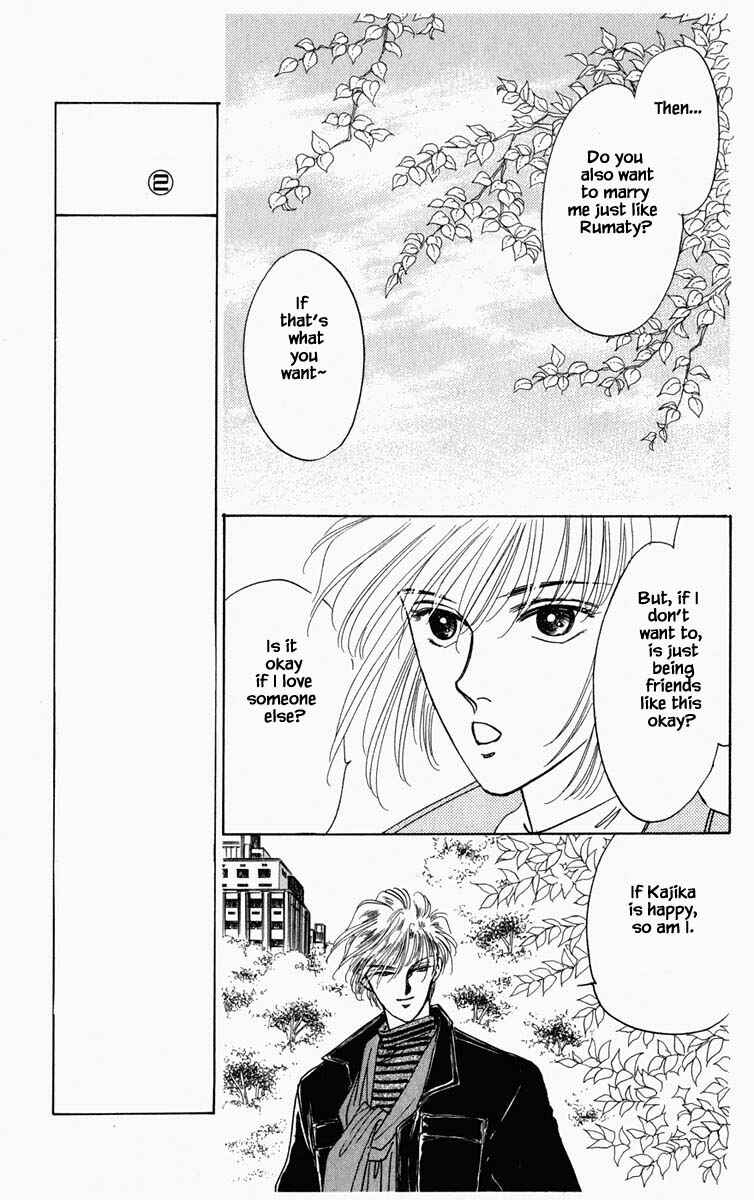 Page 25 Chapter 58 Blooming Youth