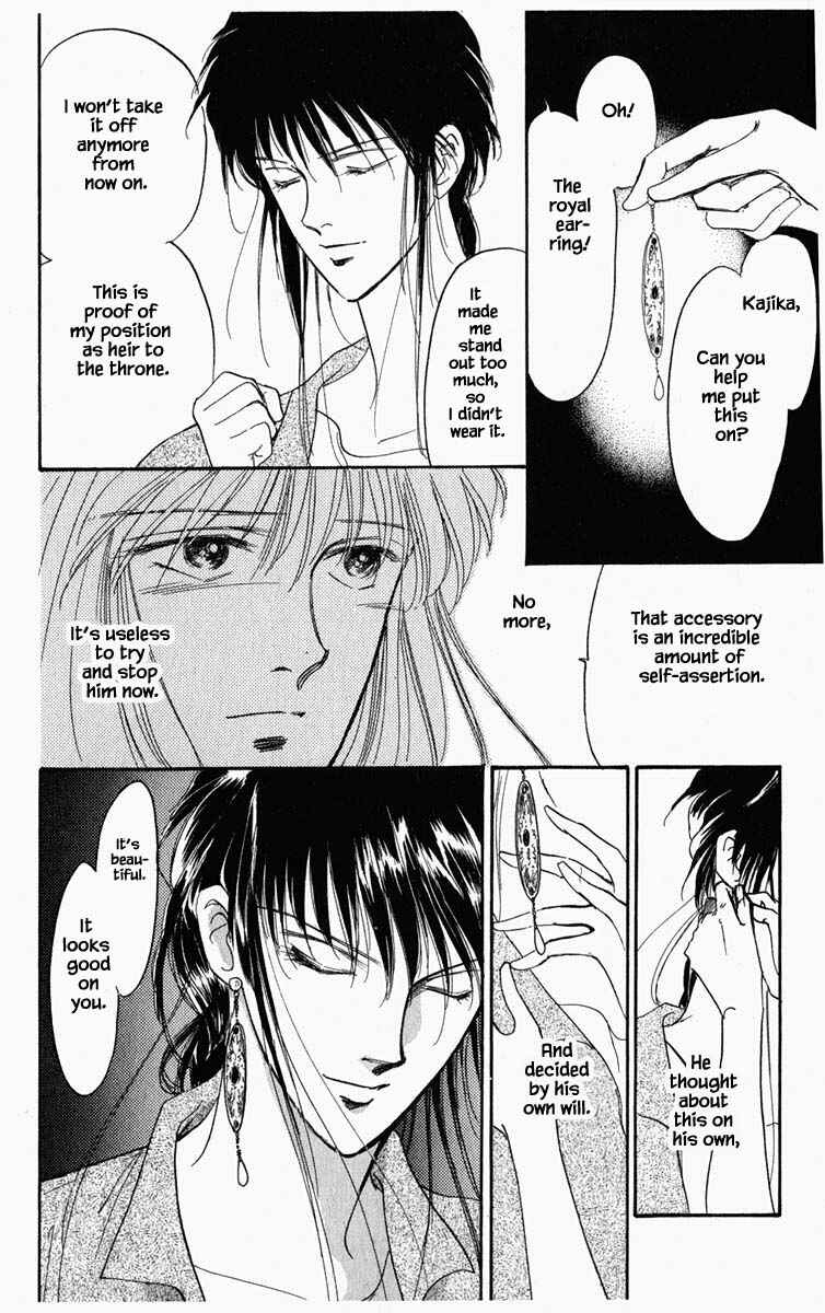Page 8 Chapter 58 Blooming Youth