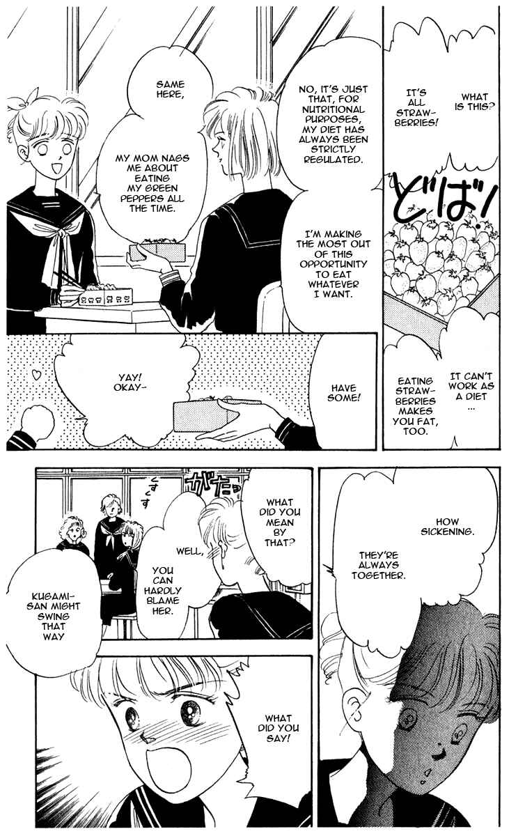 Page 21 Chapter 1 Blooming Youth