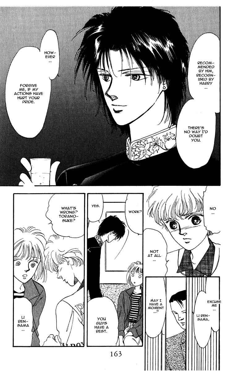 Page 60 Chapter 1 Blooming Youth