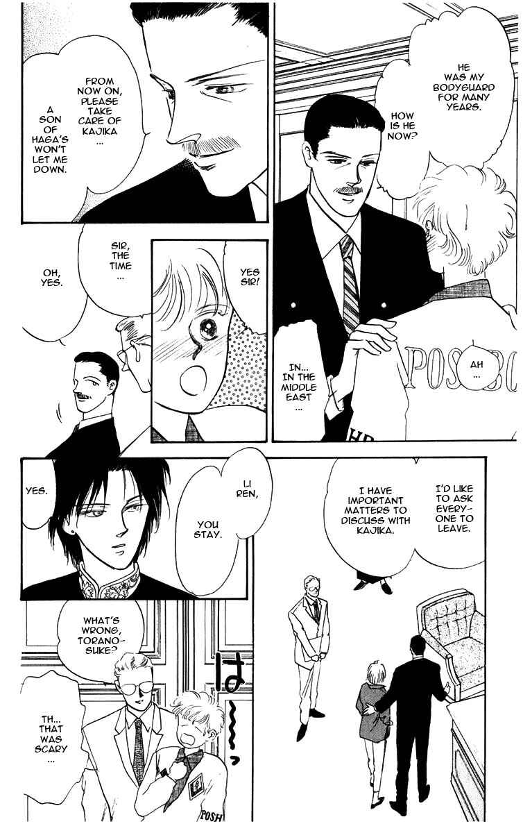 Page 69 Chapter 1 Blooming Youth