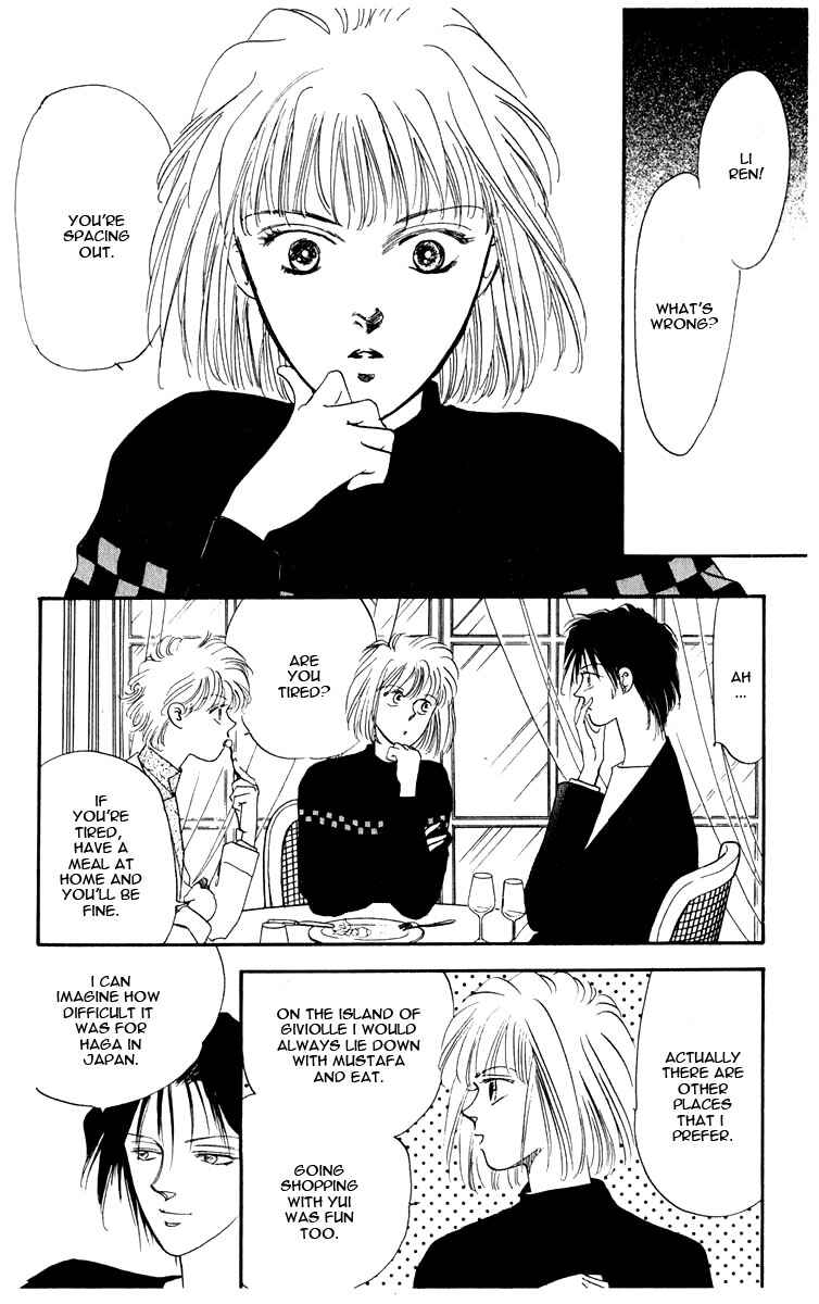Page 90 Chapter 1 Blooming Youth