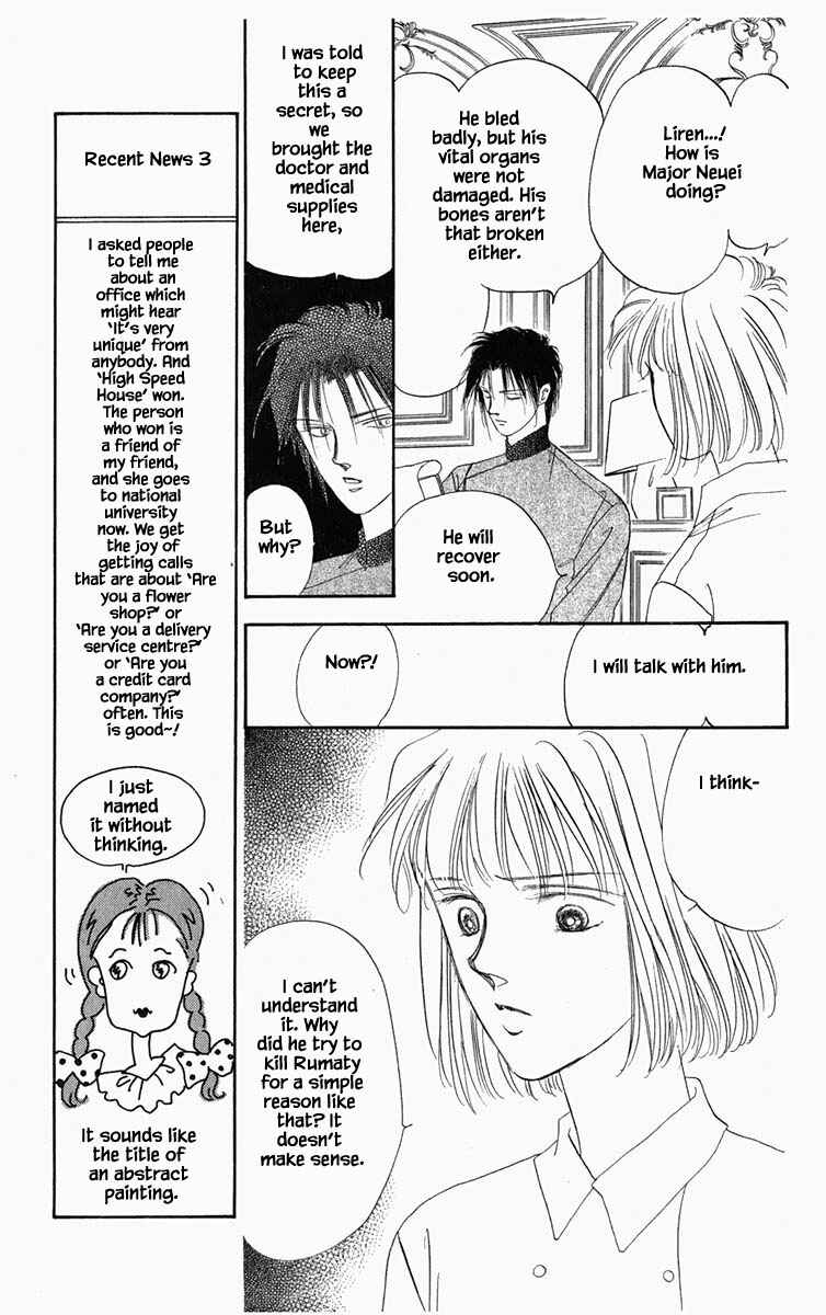 Page 10 Chapter 15 Blooming Youth