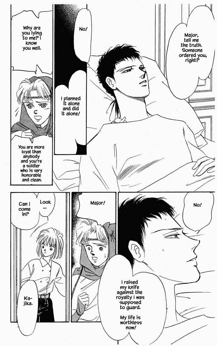Page 11 Chapter 15 Blooming Youth