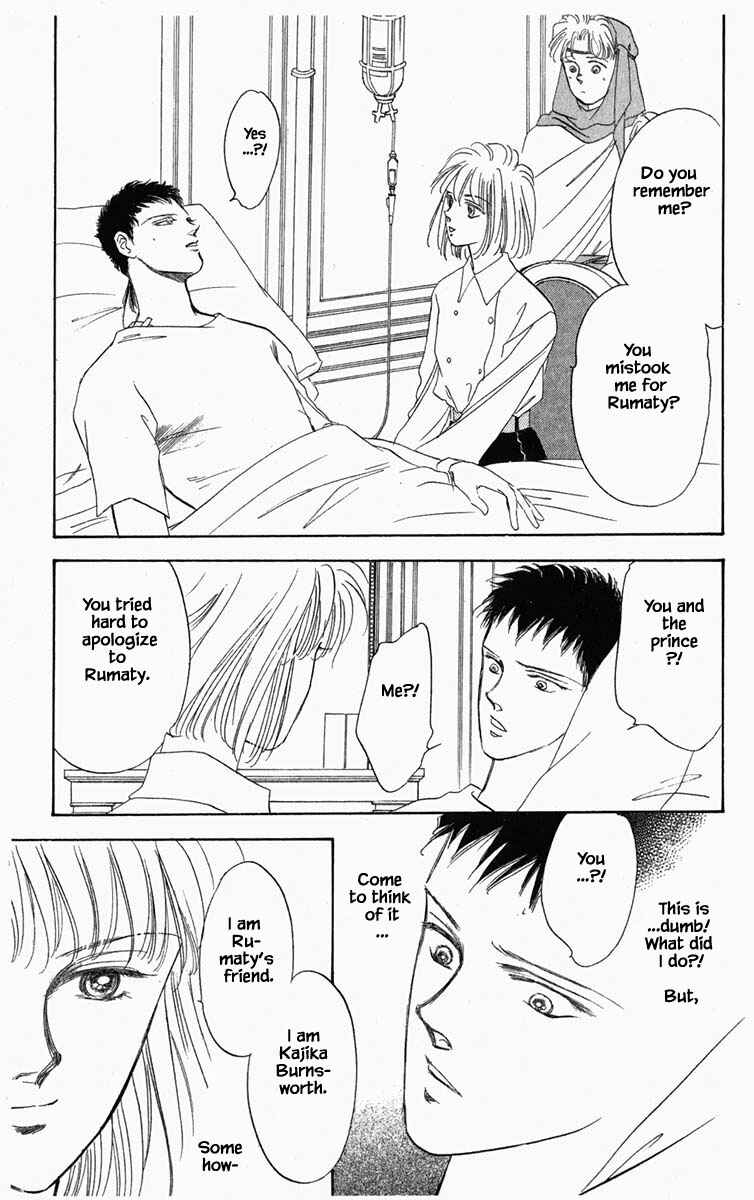 Page 12 Chapter 15 Blooming Youth