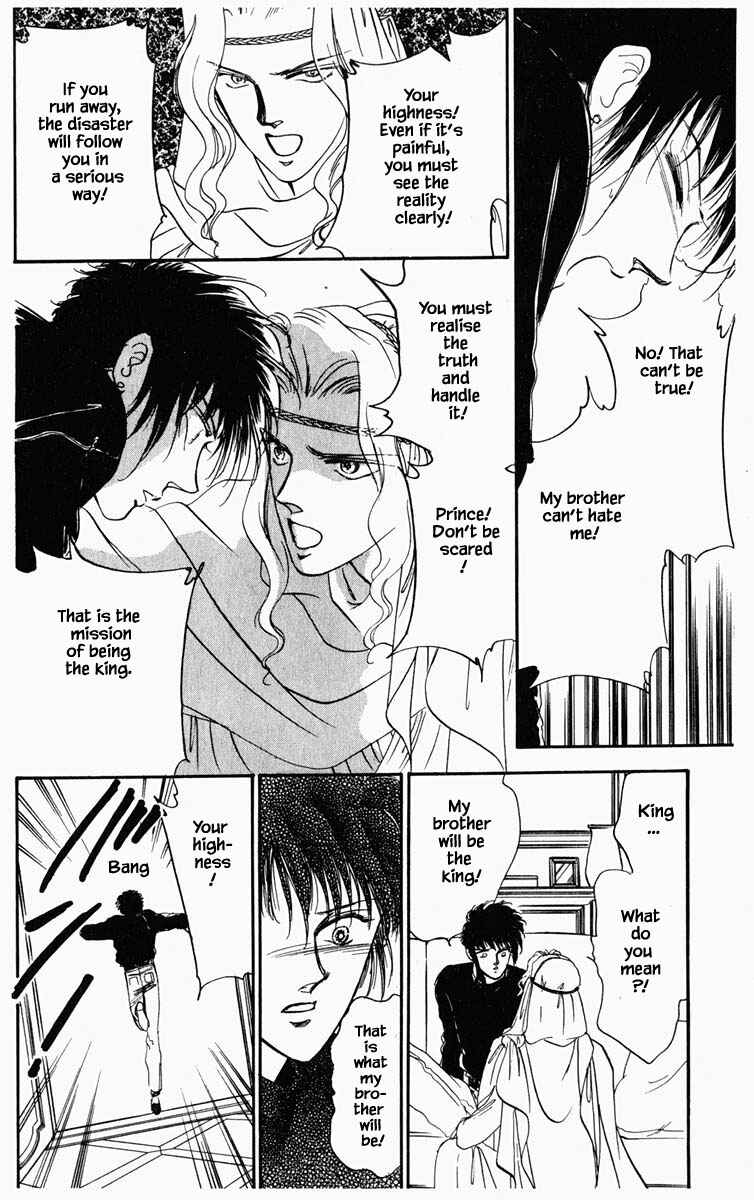 Page 21 Chapter 15 Blooming Youth