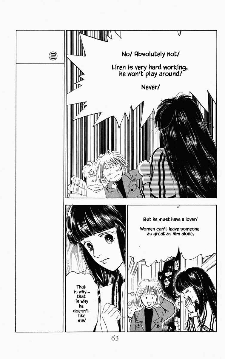 Page 22 Chapter 67 Blooming Youth