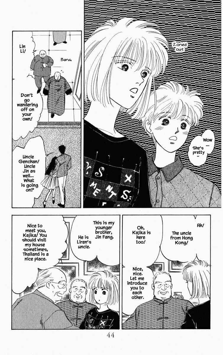 Page 3 Chapter 67 Blooming Youth