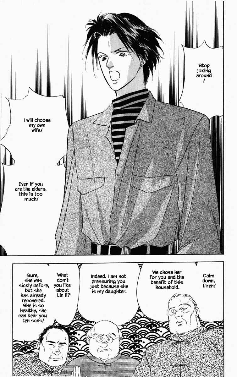 Page 8 Chapter 67 Blooming Youth