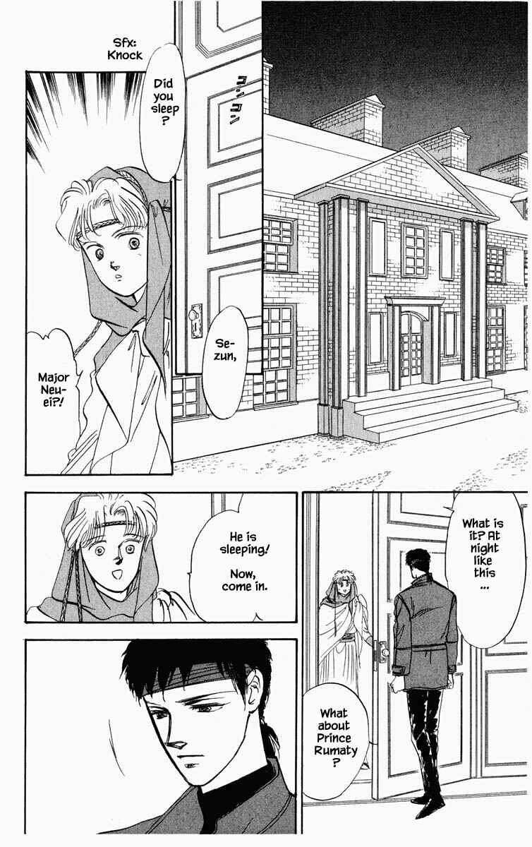 Page 10 Chapter 31 Blooming Youth