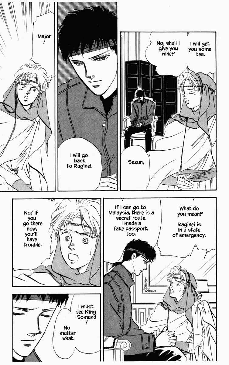 Page 11 Chapter 31 Blooming Youth