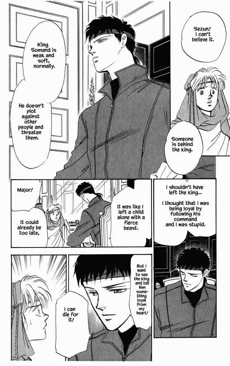 Page 12 Chapter 31 Blooming Youth