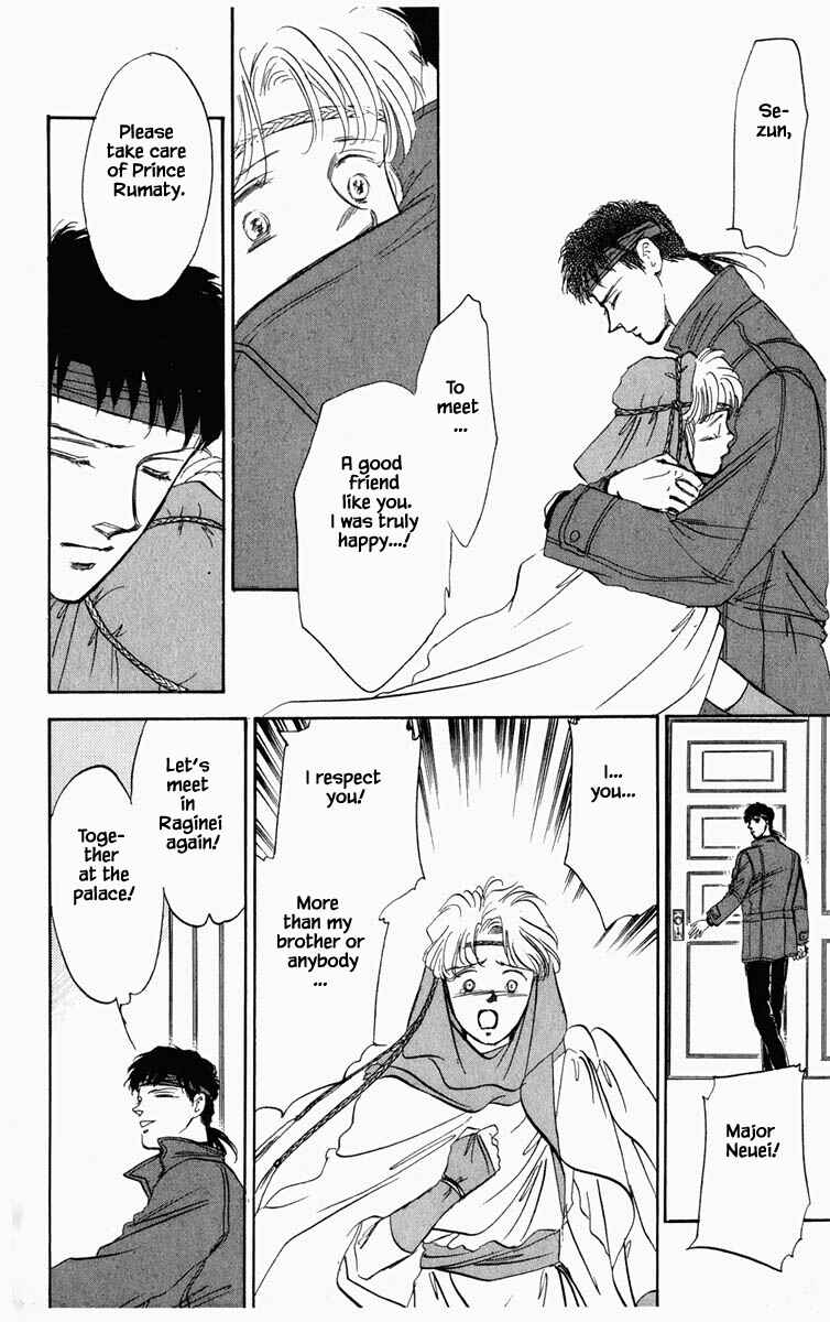 Page 14 Chapter 31 Blooming Youth