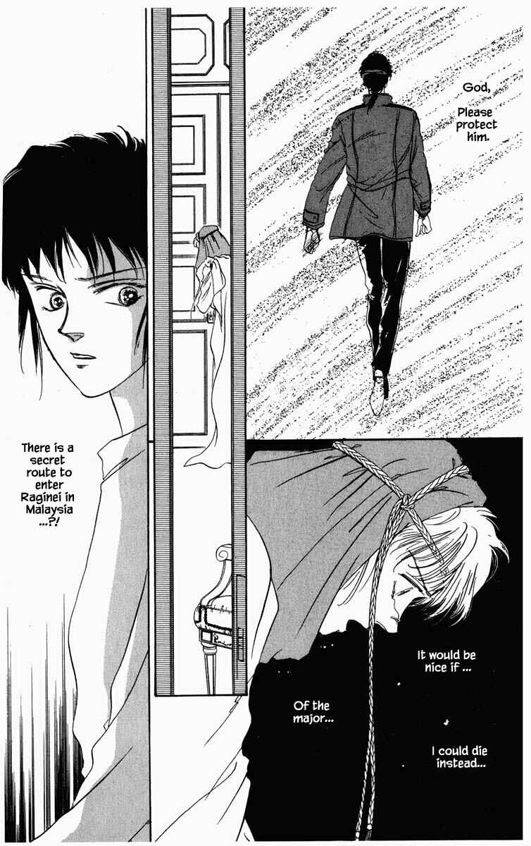 Page 15 Chapter 31 Blooming Youth